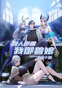 档期术语对照手账页的拼贴示意图